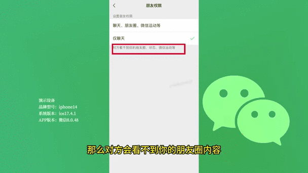 微信动态不是好友能看见评论吗