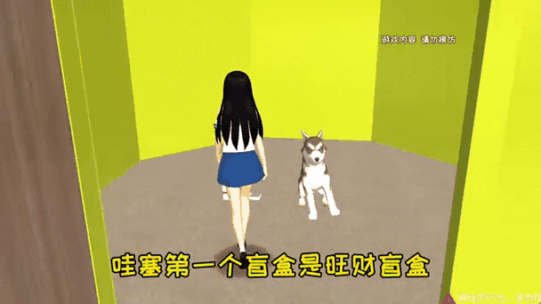 樱花校园樱花盒子缩略图