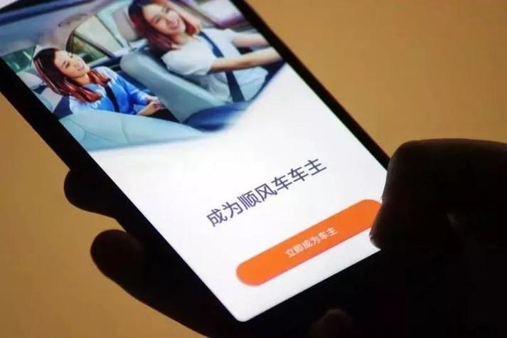 顺风车100元司机到手多少钱