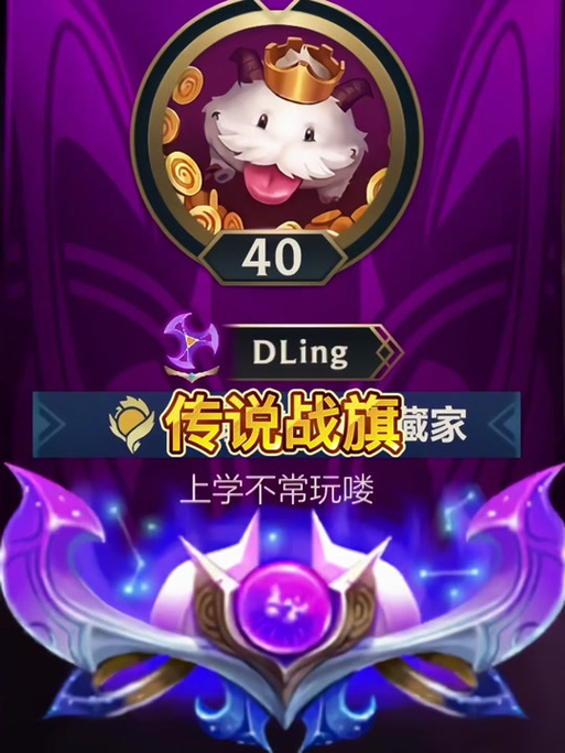 英雄联盟自定义