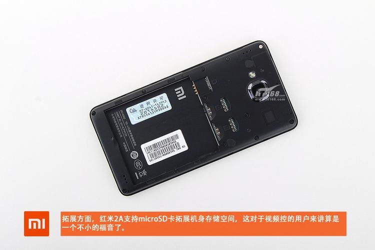 红米后盖如何打开