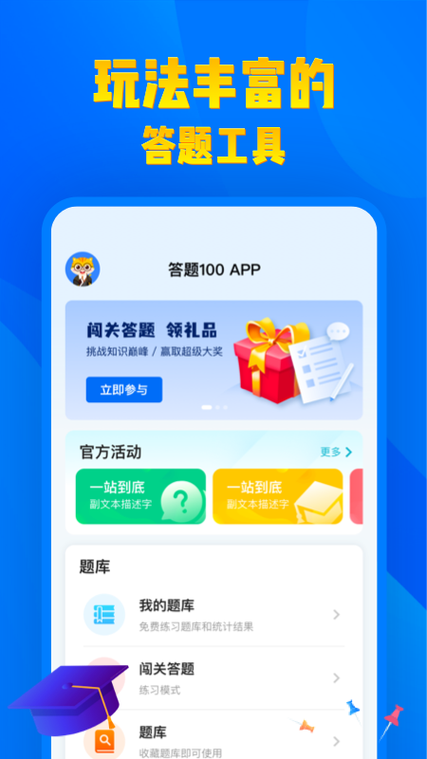 手机答题查询虚拟网短号截图