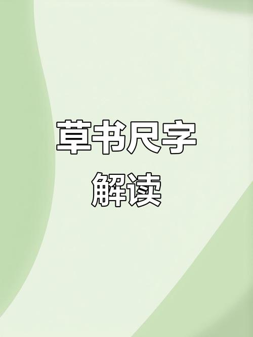 草稿视图有水平标尺吗