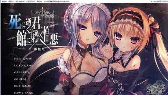 死馆1冷狐汉化版完整版