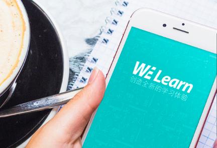 welearn老师平台能看到什么