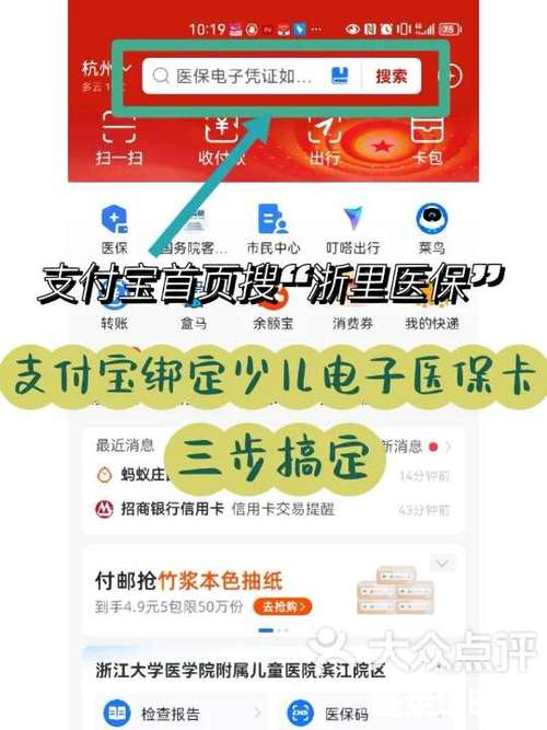 未成年可以绑定支付宝吗