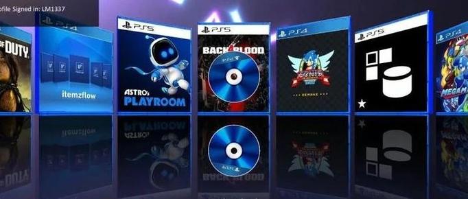 ps5折腾版玩ps4游戏