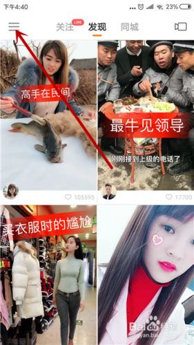 快手视频为什么分享不了