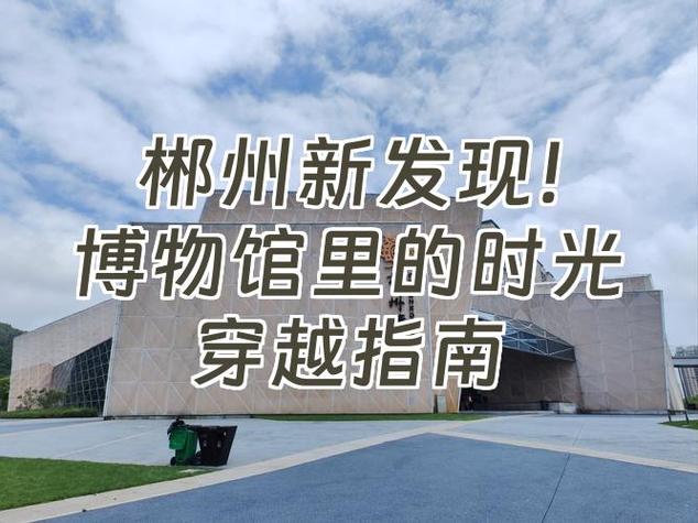 时光服怎么去外域