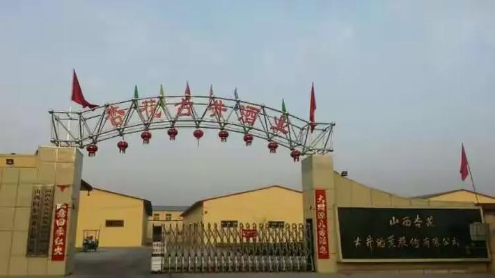 汾阳清华源在哪里?截图