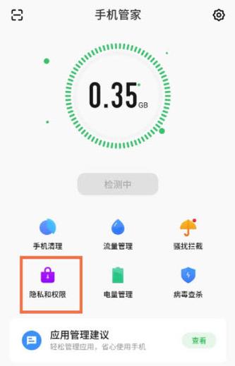魅族怎么调出多任务缩略图