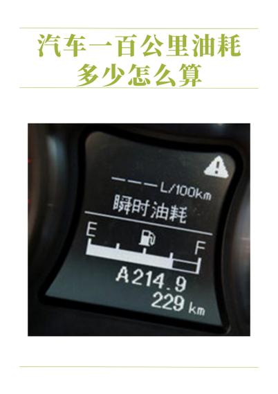 直喷改气后多少钱一公里