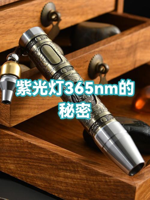 365紫光灯和一般紫光灯的区别游戏截图