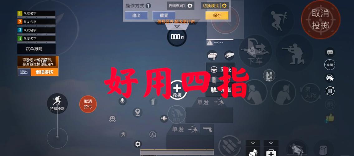 和平精英高手是怎样练