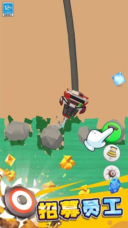 挖矿我最强无限金钱版免费下载