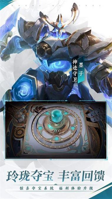 王者荣耀内置MOD悬浮窗