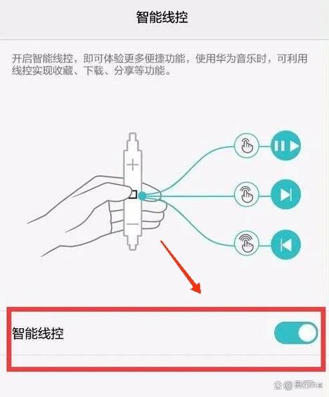 耳机线控坏了怎么关