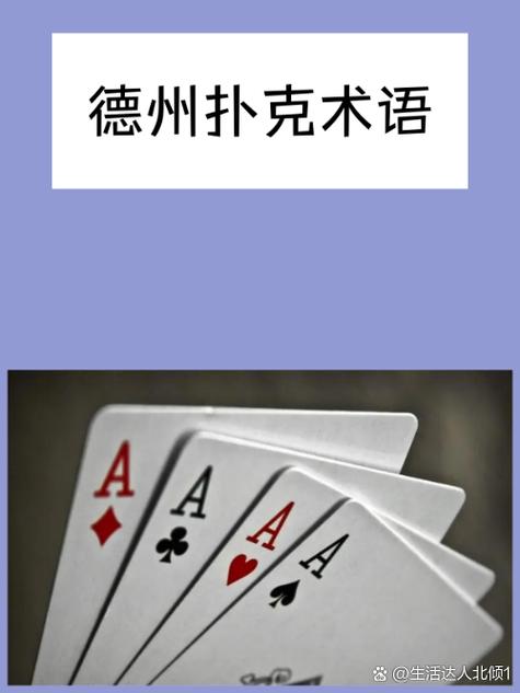 女人打牌容易出轨吗