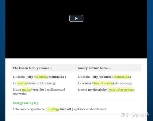 welearn破解时间限制