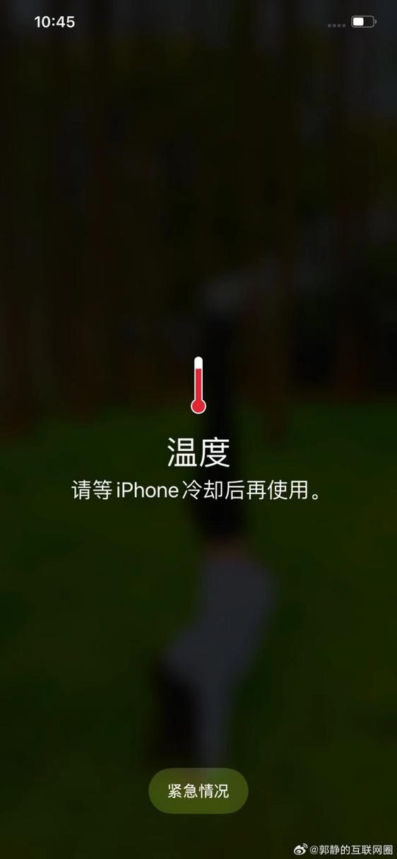 iphone过热警告是多少度
