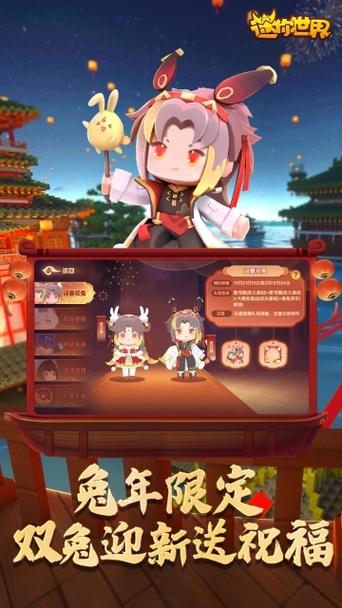 迷你世界火山版本1.0下载