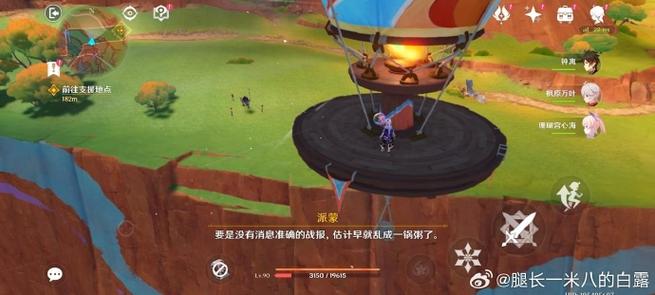 原神更新卡在100%怎么办