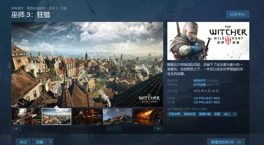 开放世界自由探索的游戏
