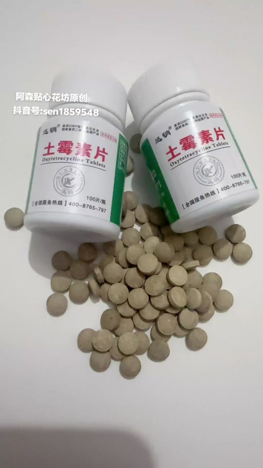 土霉素治狗狗消化不良吗