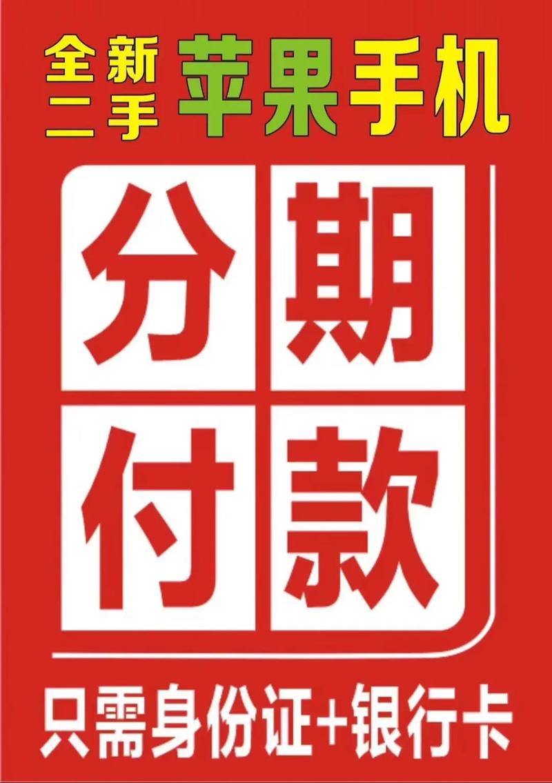 小云分期