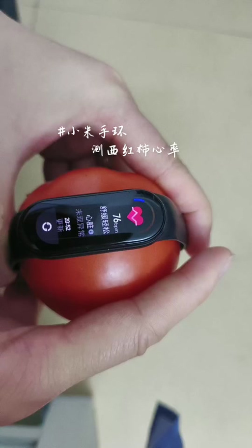 小米异常心博准确吗