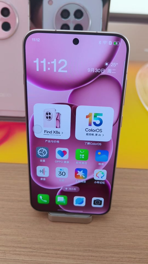 oppo手机怎么关闭通话距离感应