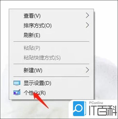 电脑莫名其妙频繁自动锁屏怎么办