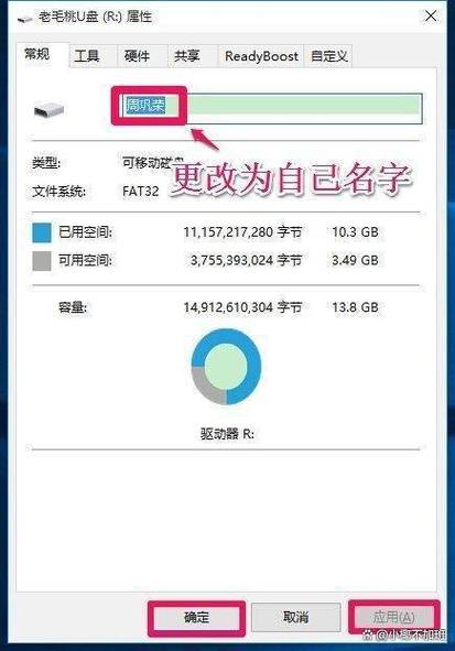 WIDE软件改名字了吗