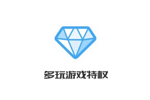 多玩礼包领取中心