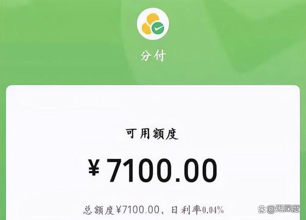 微信一行能写几个汉字