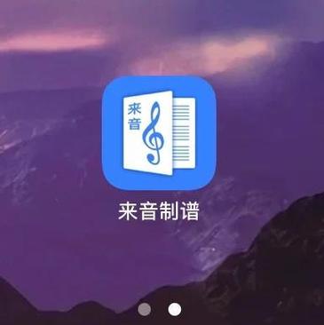 得力电话音量设置图标