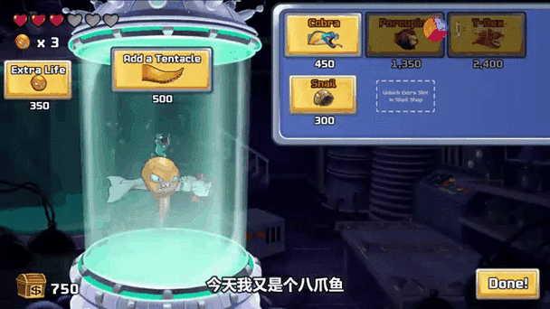 变异变异八爪鱼的兑换码