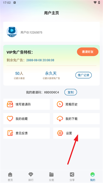 雪豹影视大全app官方下载截图