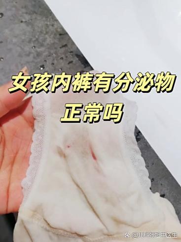 为何内裤不买白色的呢