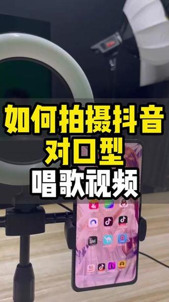 对口型直播唱歌怎么弄