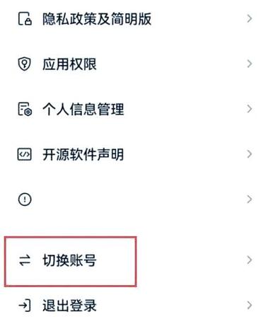 怎么创建手机号