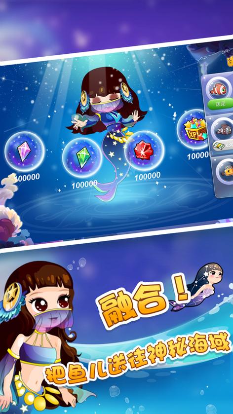 攒钱锦鲤app苹果