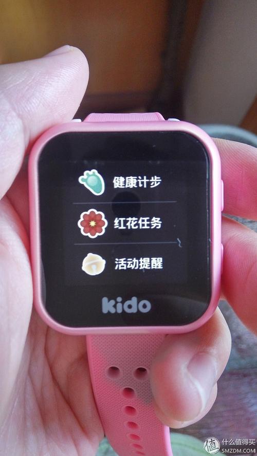 kido儿童手表定位怎么设置