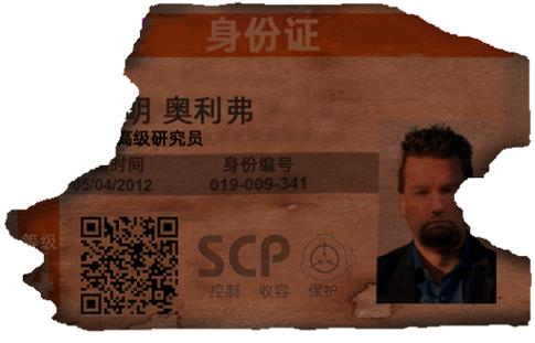 怎么让发出去的文件失效