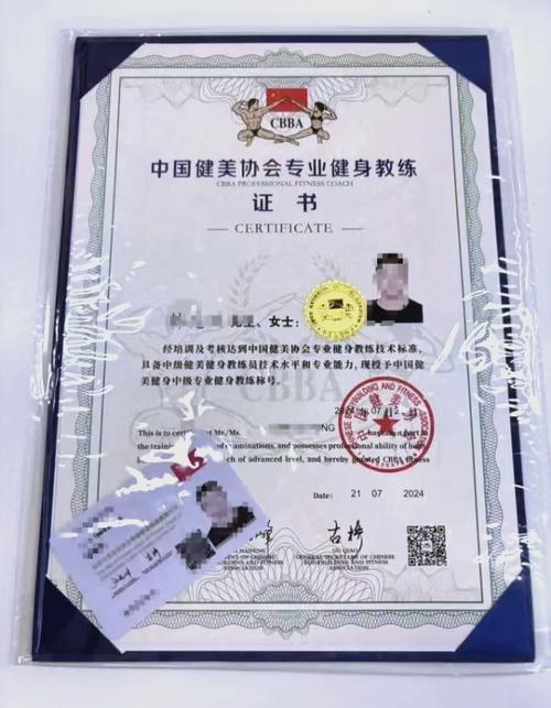 学历证书下载电子版