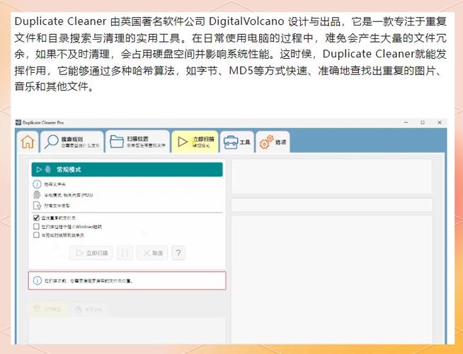 其他文件占了很大的空间怎么清理