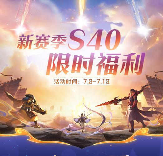 王者不限时