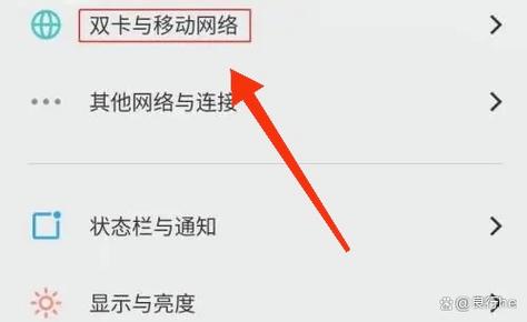 苹果访客模式