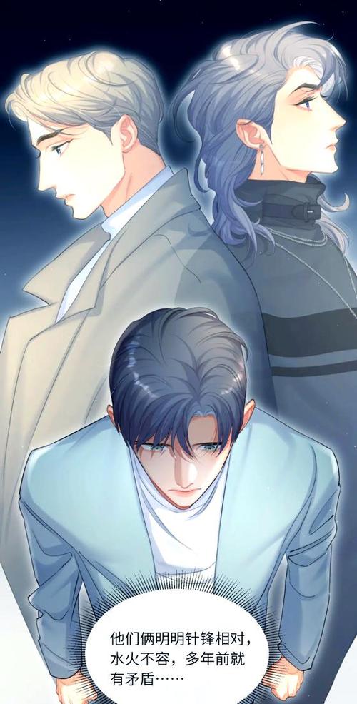 一醉经年漫画下拉式免费观看