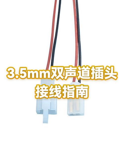 手机双声道怎么设置截图